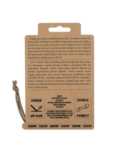 M-TAC Tactical TZ+M NATO Ruler Set