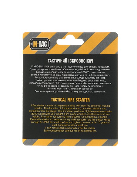 M-TAC Spark Gouging Süütepulk