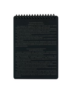 M-TAC Ecopybook Tactical All-Weather Notebook