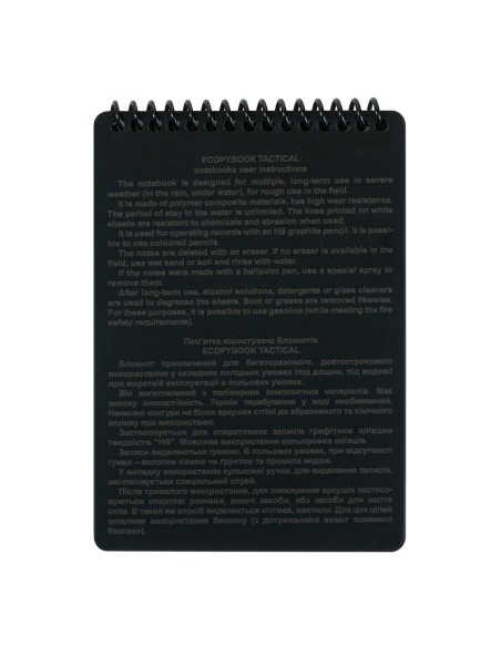 M-TAC Ecopybook Tactical All-Weather Notebook