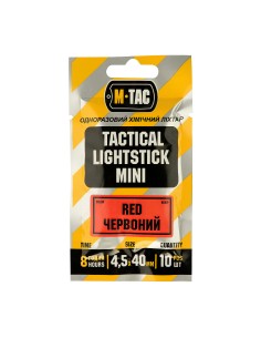 M-TAC Light Sticks Chemical Lighting 4.5x40 mm (10 items) (various colors)