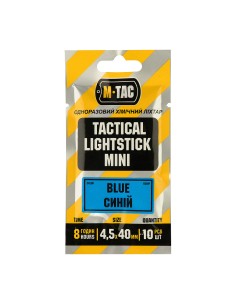 M-TAC Keemilised Valguspulgad 4.5x40 mm (10 tk) (erinevad värvid)