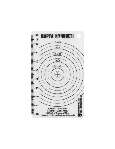 M-TAC Ecopybook Tactical Shot Chart