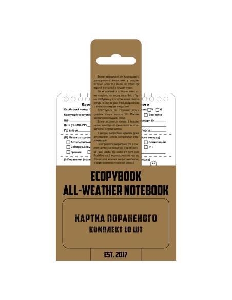 M-TAC Ecopybook Taktikaline Kannatanukaart TCCC HATO (10 tk.)