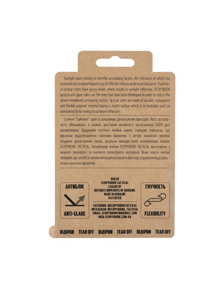 M-TAC Tactical Ruler TZ NATO