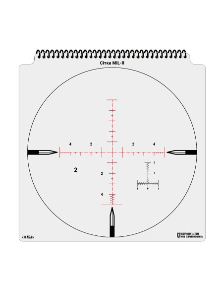 M-TAC Ecopybook Tactical Sight Reticle Set