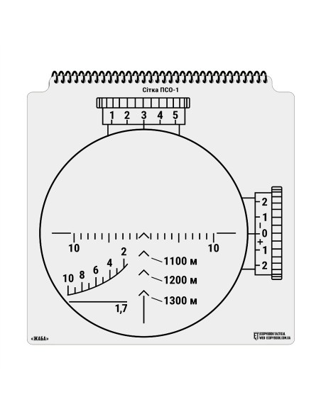 M-TAC Ecopybook Tactical Sight Reticle Set