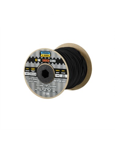 M-Tac Paracord Shock-Cord 3mm 60m (various colours)