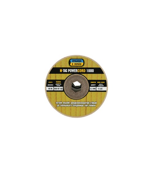 M-Tac Paracord PowerCord1000 60 m